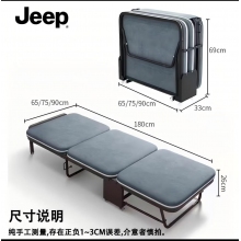 单人床